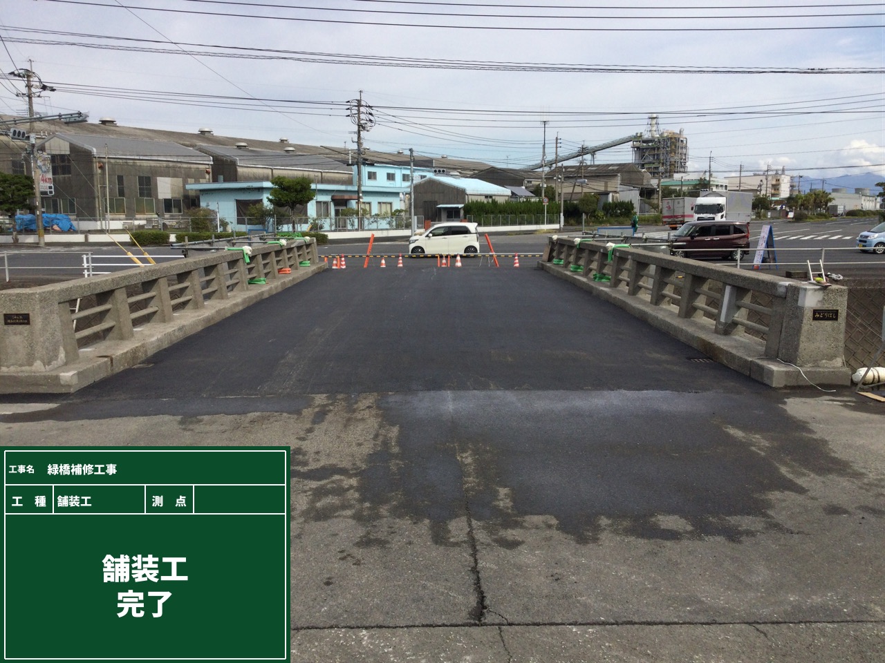 202111131137522-Yamashita.jpg