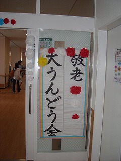ファイル 3-1.jpg