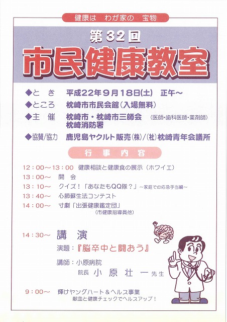 ファイル 41-1.jpg
