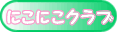 ɂɂNu